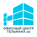 «Офисный центр Тельмана 20»